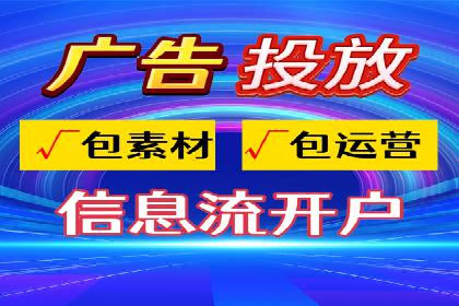 案例分享：百度竞价推广运营助力企业实现产品热销
