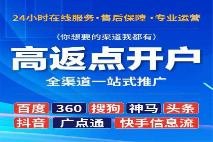 传统企业转型的SEM优化托管案例分享