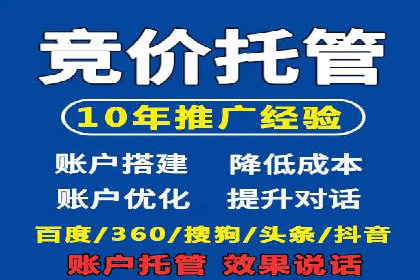 渠道营销策略新思路：以开户返点为核心的案例研究